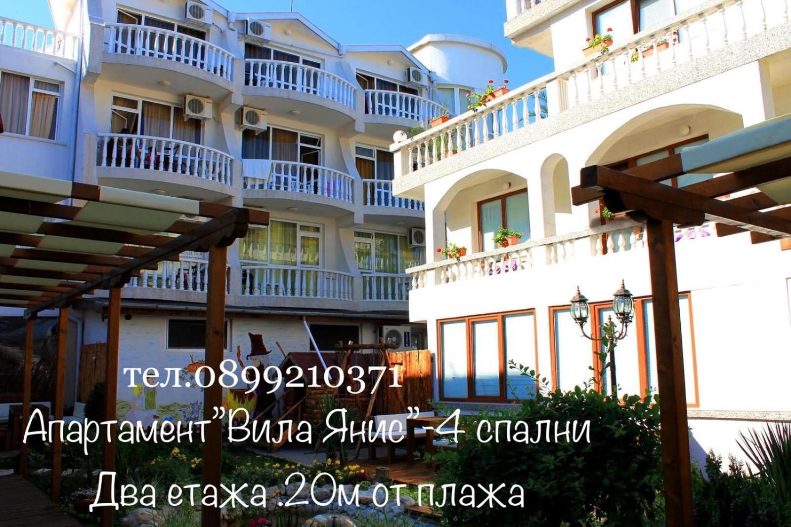 Hotel Yanis Lozenets Luaran gambar